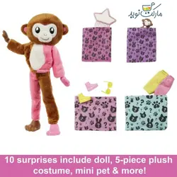 عروسک باربی جادویی Cutie Reveal سری جنگل با 10 سورپرایز