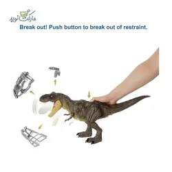 فیگور تیرانوسوروس رکس Jurassic World