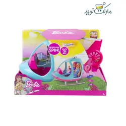 هلیکوپتر ماجراجویی عروسک های باربی 30 سانتی متری