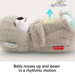 عروسک پولیشی موزیکال سمور آبی خواب آلود Fisher Price