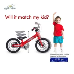 دوچرخه 3 در 1 SmarTrike سری Xtend رنگ قرمز