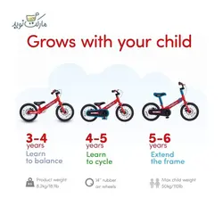 دوچرخه 3 در 1 SmarTrike سری Xtend رنگ قرمز