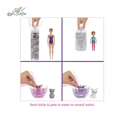 عروسک جادويی مدل Surprise Party همراه 50 سورپرايز