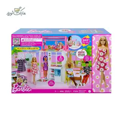 ست بازی خانه عروسکی مدل تعطیلات با عروسک