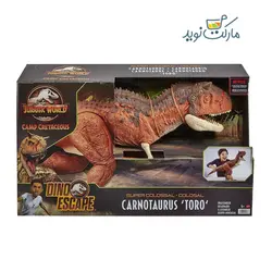 فیگور کارنوتاروس عظیم الجثه Jurassic World