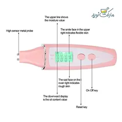 دستگاه آنالیزور پوست ، چربی و رطوبت سنج