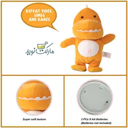 عروسک دایناسور رباتیک مدل Rex سری pugs at play