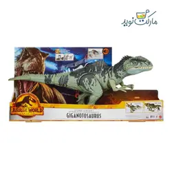 فیگور دایناسور جیگانوتوسور کمپانی Mattel