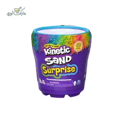 شن بازی Kinetic Sand مدل سورپرایزی