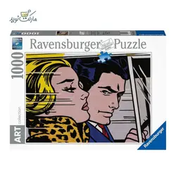 پازل بازی 1000 تکه Ravensburger طرح در ماشین 1963