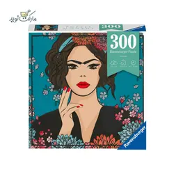 پازل بازی 300 تکه Ravensburger طرح فریدا
