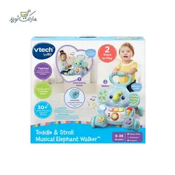 واکر آموزشی فیل کوچولو موزیکال Vtech