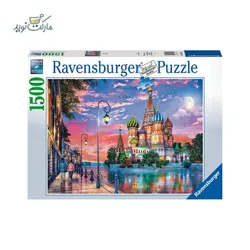 پازل بازی 1500 تکه Ravensburger مدل موسکو