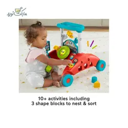 واکر 2 طرفه سری Fisher Price