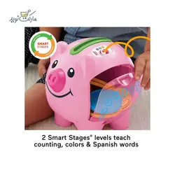 قلک آموزشی و موزیکال سری Fisher Price