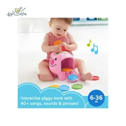 قلک آموزشی و موزیکال سری Fisher Price