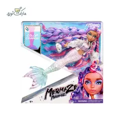 عروسک پری دریایی Mermaze Mermaidz مدل کیشیکو