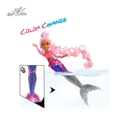 عروسک پری دریایی Mermaze Mermaidz مدل هارمونیک