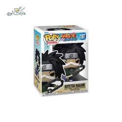 فیگور شخصیت کوتتسو هوگانه 1197 سری فانکو پاپ