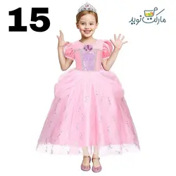 لباس دخترانه پرنسس اریل سایز 15