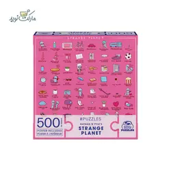 پازل Spin Master مدل روتین روزانه 500 تکه سری Strange Planet