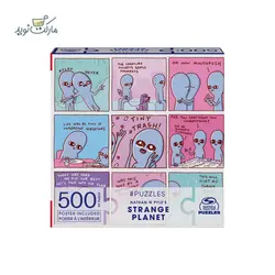 پازل Spin Master مدل جوک های بی مزه 500 تکه سری Strange Planet