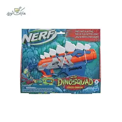 تفنگ بازی نرف مدل Stegosmash