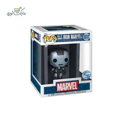 فیگور زره 11 مرد آهنی با محفظه نگهداری 1037 سری فانکو پاپ