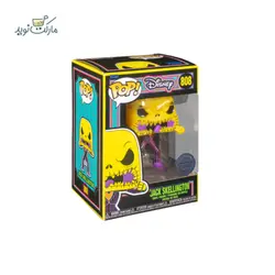 فیگور اسپشیال اسکلینگتون 808 سری فانکو پاپ