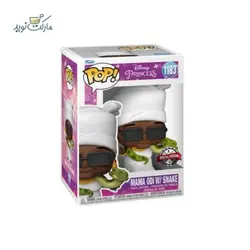 فیگور اسپشیال ماما اودی با مار 1183 سری فانکو پاپ