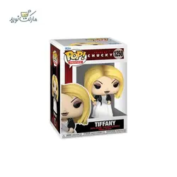 فیگور شخصیت تیفانی 1250 سری فانکو پاپ