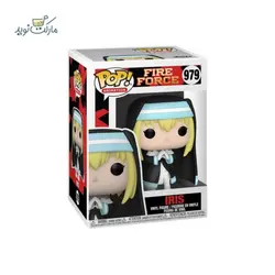 فیگور شخصیت آیریس 979 سری فانکو پاپ