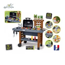 ست بازی باربیکیو بزرگ مدل Smoby