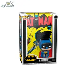 فیگور اسپشیال بتمن 02 با محفظه سری فانکو پاپ