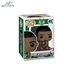 فیگور شخصیت جیانیس آنتتوکونمپو 45 سری فانکو پاپ