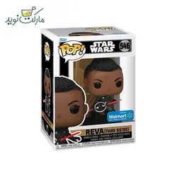 فیگور اسپشیال شخصیت ریوا 546 سری فانکو پاپ