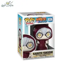فیگور شخصیت کابوتو یاکوشی 936 سری فانکو پاپ