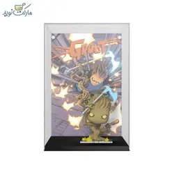 فیگور شخصیت اسپشیال گروت با کاور کمیک 12 سری فانکو پاپ