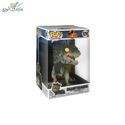فیگور شخصیت اسپشیال گیگانوتوسورس 1210 سری فانکو پاپ