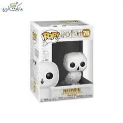 فیگور شخصیت هدویگ 76 سری فانکو پاپ