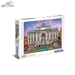 پازل کلمنتونی 500 تکه مدل فواره تروی در رم