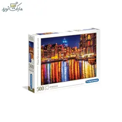 پازل کلمنتونی 500 تکه مدل شهر آمستردام