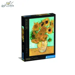 پازل کلمنتونی 1000 تکه مدل گل های آفتابگردان