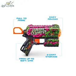 تفنگ بازی ایکس شات Flux Zombie Stomper سری Skins