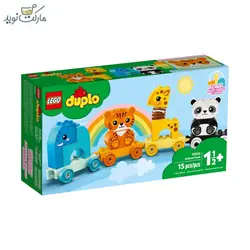 لگو ساختنی دوپلو مدل 10955 قطار حیوانات