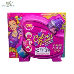 عروسک جادويی با حیوان خانگی و 25 سورپرايز