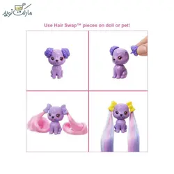 عروسک جادويی با حیوان خانگی و 25 سورپرايز