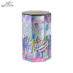 عروسک جادويی Surprise Party آبی با 50 سورپرايز