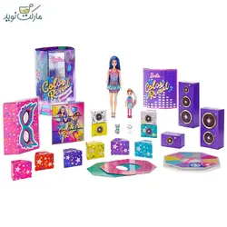 عروسک جادويی Surprise Party آبی با 50 سورپرايز