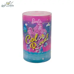 عروسک جادويی Surprise Party صورتی با 50 سورپرايز